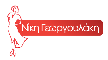 Georgoulaki Fashion School Logo